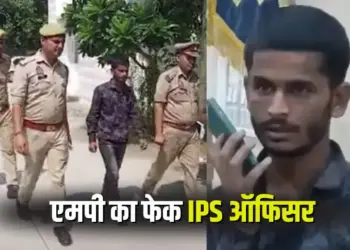 Fake IPS Officer Fraud Case
