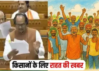 Fasal Bima Yojana