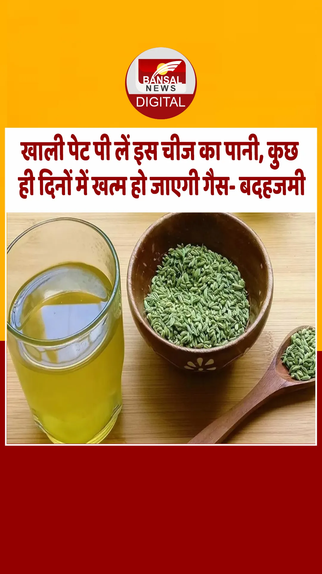 अगर आपको पेट से जुड़ी ये समस्याएं हैं तो बस कर ले ये काम दूर हो जाएगी प्रॉब्लम