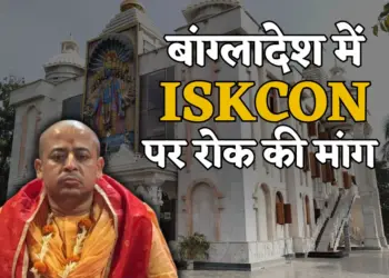 Bangladesh ISKCON Controversy