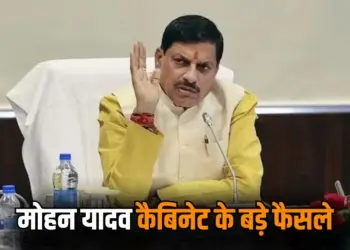 MP Cabinet Meeting