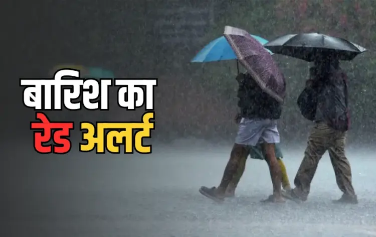 UP Weather Update