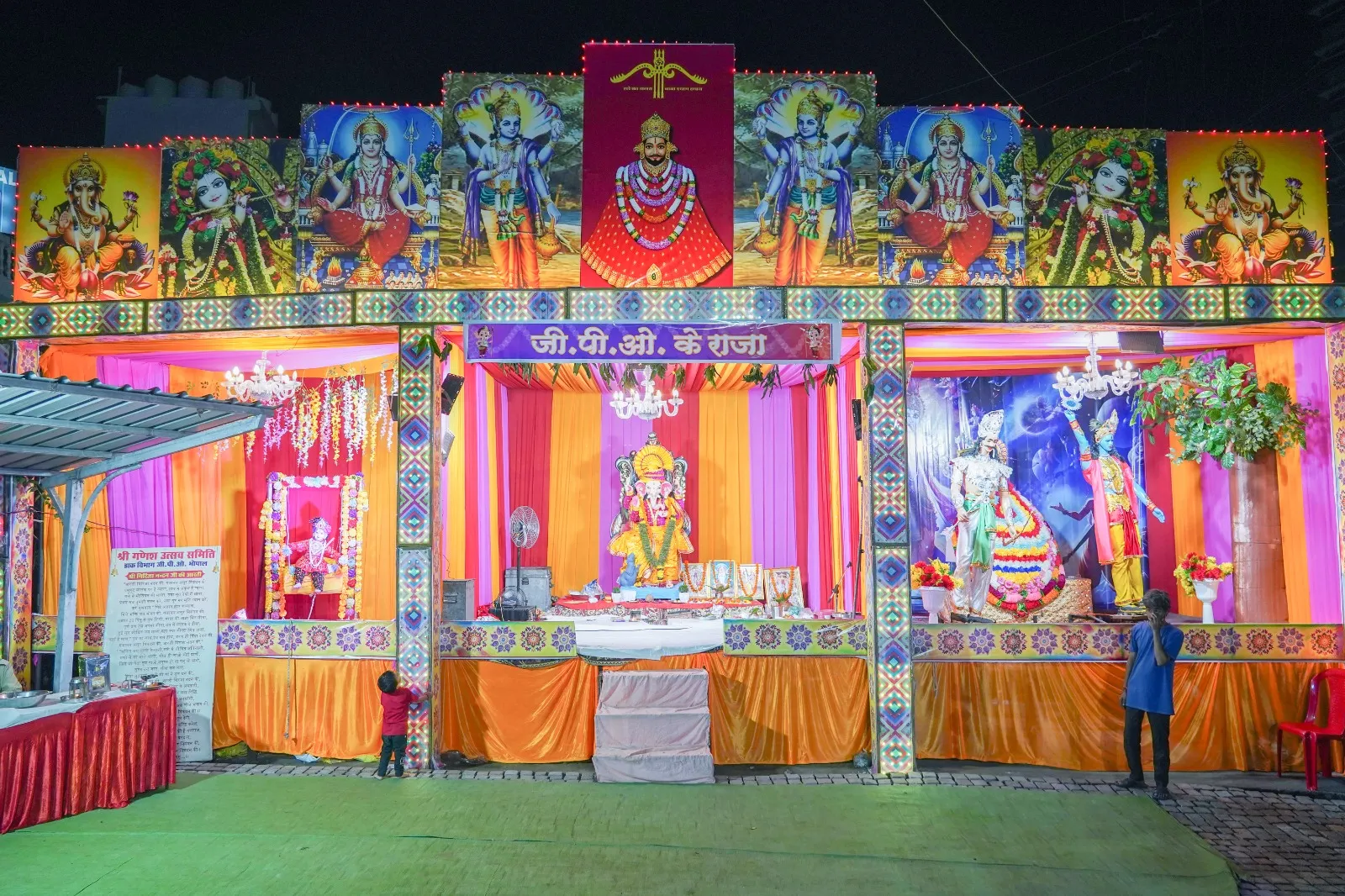 GPO Ke raja