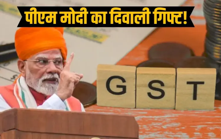 GST Reforms 2025 gst-reforms-2025-two-slab-5-18-percent-luxury-items-40-percent-tax