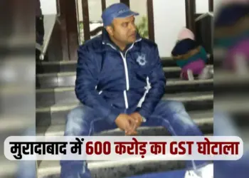 GST Scam Moradabad Businessman Akhtar Drugs Network UP News zxc
