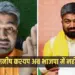 Manish Kashyap Resigns BJP