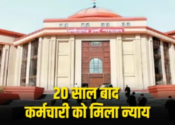 CG Bilaspur High Court