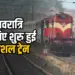 Navratri Special Train