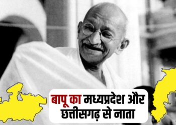 Gandhi Jayanti 2024 Mahatma Gandhi connection with Madhya Pradesh and Chhattisgarh