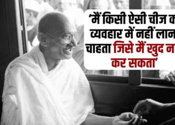 Gandhi Jayanti 2024 Mahatma Gandhi first changed himself and then taught others