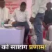 Gariaband Samadhan Shivir