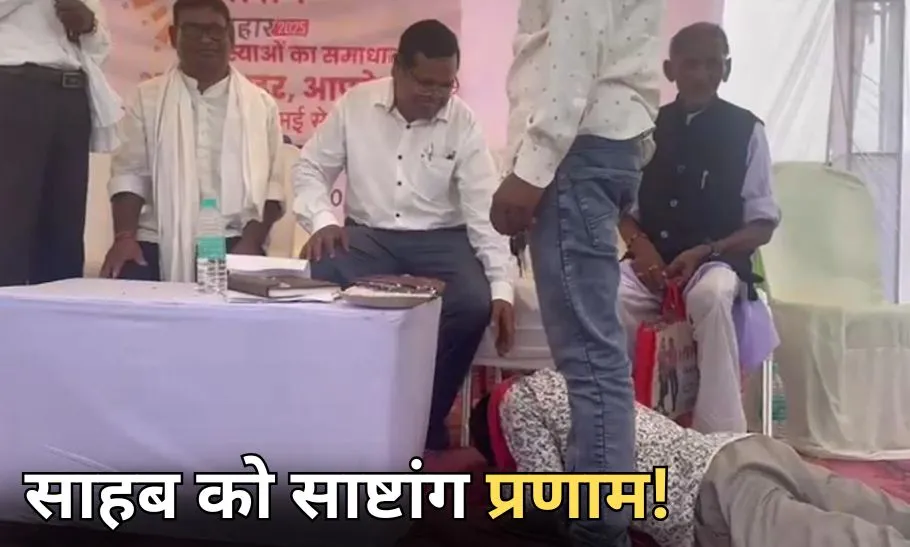 Gariaband Samadhan Shivir