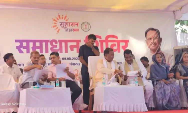Gariaband Sushasan Tihar