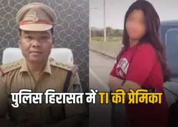 Chhatarpur TI Sucide Update