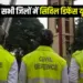 civil Defense Unit built in all districts of Uttar Pradesh notification release Governor Anandiben Patel