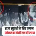 Raja Raghuvanshi Murder Case