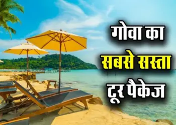 Goa Tour Package