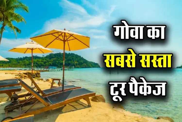 Goa Tour Package