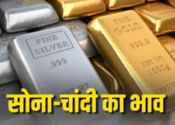 Gold Rate Today