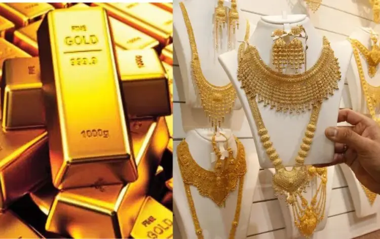 Gold Rate Today