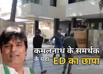 Indore ED Raid