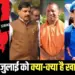 Government employees strike MP cabinet meeting India England Women 4th T20 9 july updates hindi news