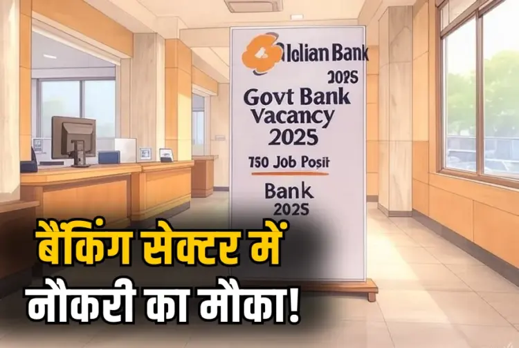 Govt iob Vacancy 2025 indian overseas bank