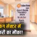 Govt iob Vacancy 2025 indian overseas bank