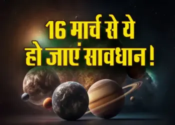Grah-Gochar-Rahu-Ketu-Nakshatra-Parivartan-16-March-2025