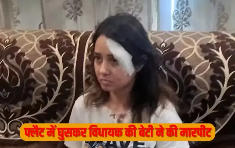 Greater Noida BJP MLA Daughter Assault Case Purvanchal Heights Society zxc