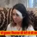 Greater Noida BJP MLA Daughter Assault Case Purvanchal Heights Society zxc