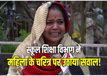 Guest-Teacher-Namrata-Patel-Case