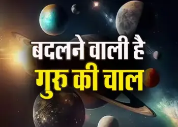 Guru-Ast-8-June-2025