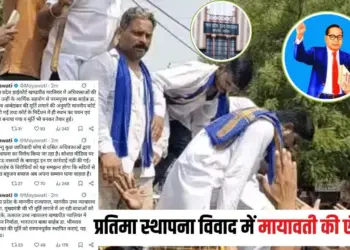 Gwalior Ambedkar Statue Controversy