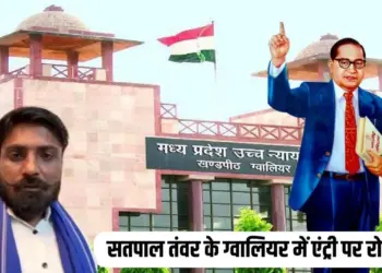 Gwalior Ambedkar Statue Controversy