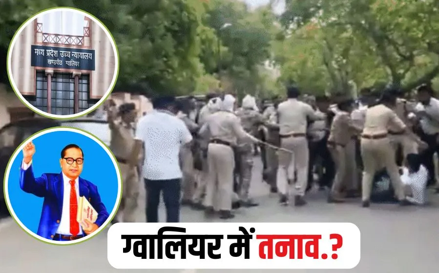 Gwalior Ambedkar Statue Controversy