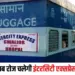 Gwalior-Bhopal Intercity Train