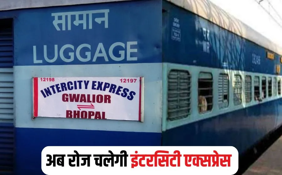 Gwalior-Bhopal Intercity Train