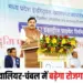 Gwalior Chambal Industry