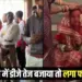 Gwalior DJ Fine Wedding 500 rupees Thatipur