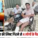Gwalior Lift Accident