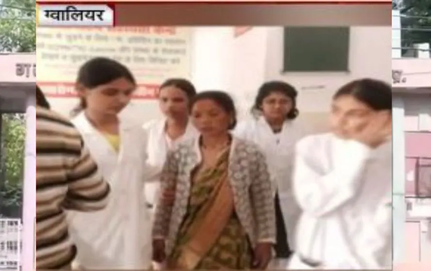 Gwalior MBBS Student Death: ग्वालियर में MBBS छात्र की मौत, हॉस्टल की पहली मंजिल से गिरकर गया था, बहन ने पूछा-ऊपर से गिरा तो खून क्यों नहीं निकला ? Gwalior MBBS Student Death: ग्वालियर में MBBS छात्र की मौत, हॉस्टल की पहली मंजिल से गिरकर गया था, बहन ने पूछा-ऊपर से गिरा तो खून क्यों नहीं निकला ?