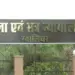 Gwalior Murder Case Judgement