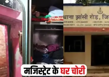 Gwalior News