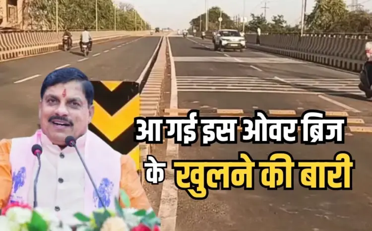 Gwalior News