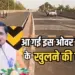 Gwalior News
