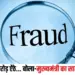 Gwalior News