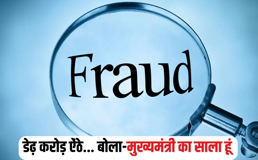 Gwalior News