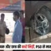 Gwalior News