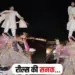 Gwalior REEL Viral Video